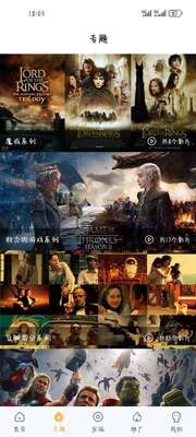 小飞视频app手机安卓版截图0