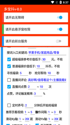 �����Զ��������౦��app��ͼ0