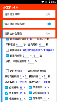 �����Զ��������౦��app��ͼ4