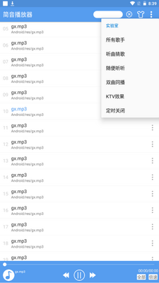 ����������app�ֻ���׿���ͼ3