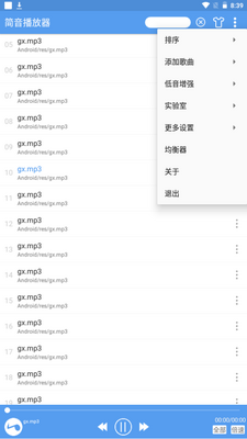 ����������app�ֻ���׿���ͼ5