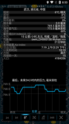 ��̬������ͼȫ���app(eMap HDF)��ͼ2