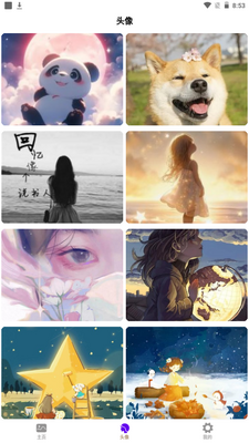 ��ʱ�ֽapp���°��ͼ3