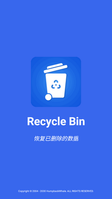 ��ʧ���ݻָ�����(Recycle Bin)��ͼ3