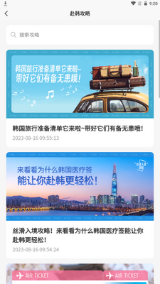 ����ǩ֤app�ֻ��ٷ����ͼ3