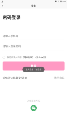 ����ǩ֤app�ֻ��ٷ����ͼ5