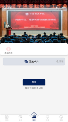 �ҵ����app�ٷ����ͼ1