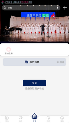 �ҵ����app�ٷ����ͼ3