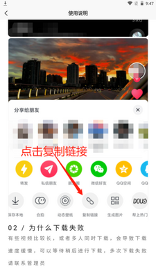 AIȥˮӡapp�ֻ���׿���ͼ2