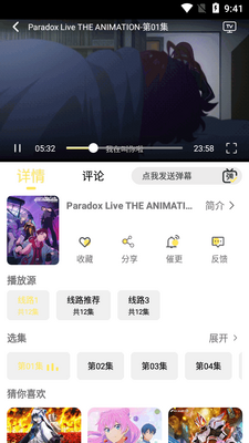 ��������lililili��Դ��������ͼ0