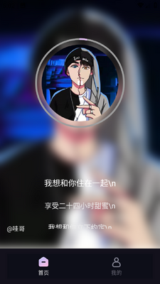 ���AIд��app���°��ͼ3