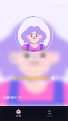 ���AIд��app���°��ͼ2
