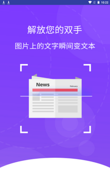 ������ͼʶ��app�ֻ��ٷ����ؽ�ͼ0