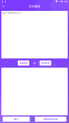 ������ͼʶ��app�ֻ��ٷ����ؽ�ͼ1