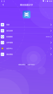 ������ͼʶ��app�ֻ��ٷ����ؽ�ͼ2