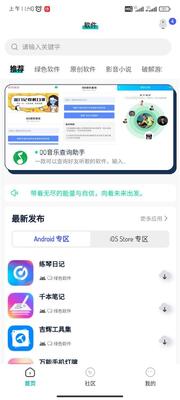 ��������app��׿���°��ͼ3