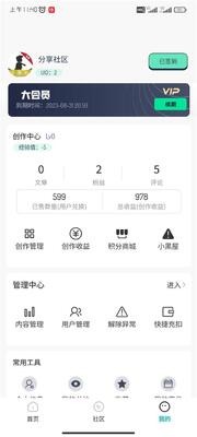 ��������app��׿���°��ͼ0