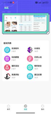 ��������app��׿���°��ͼ2