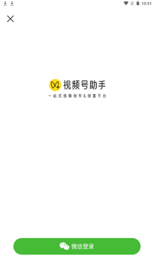 ��Ƶ������app�ֻ����ͼ5
