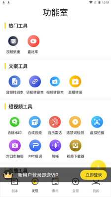 ��Ƶ������app�ֻ����ͼ3