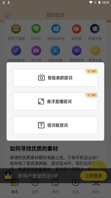 ��Ƶ������app�ֻ����ͼ6