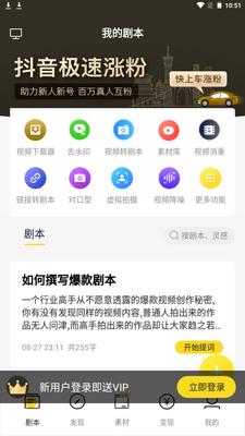 ��Ƶ������app�ֻ����ͼ7