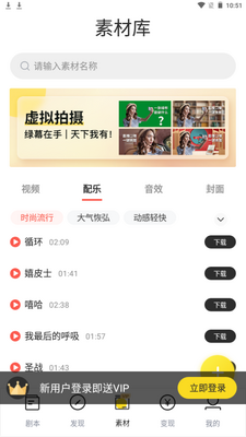 ��Ƶ������app�ֻ����ͼ1