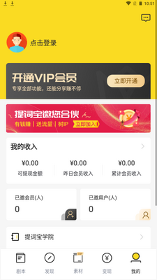��Ƶ������app�ֻ����ͼ2