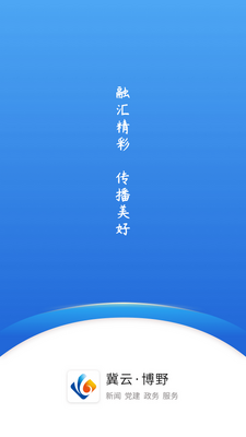 ���Ʋ�Ұ��ý��app�ٷ����ͼ1