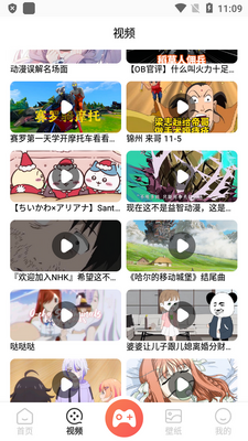 �������ٷ�app��ͼ1