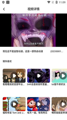 �������ٷ�app��ͼ3