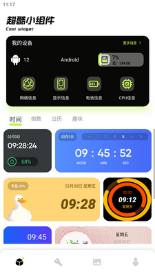 Qoo���ְ�׿���ͼ1