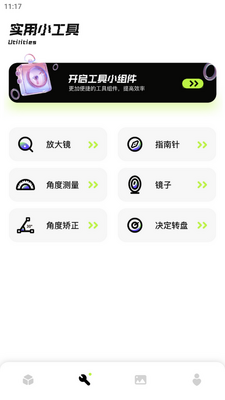 Qoo���ְ�׿���ͼ0