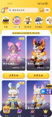 ƤƤ�����Ƥ��app�ֻ����°��ͼ0