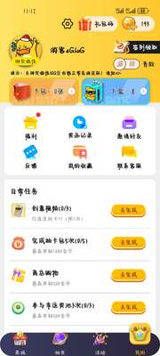 ƤƤ�����Ƥ��app�ֻ����°��ͼ3