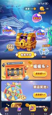 ƤƤ�����Ƥ��app�ֻ����°��ͼ4
