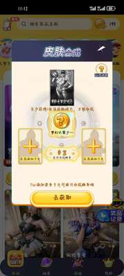 ƤƤ�����Ƥ��app�ֻ����°��ͼ7