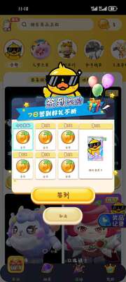 ƤƤ�����Ƥ��app�ֻ����°��ͼ6