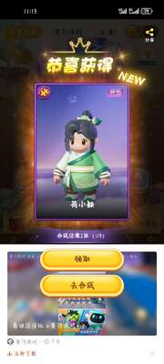 ƤƤ�����Ƥ��app�ֻ����°��ͼ2