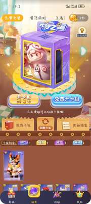 ƤƤ�����Ƥ��app�ֻ����°��ͼ5