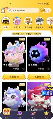ƤƤ�����Ƥ��app�ֻ����°��ͼ8