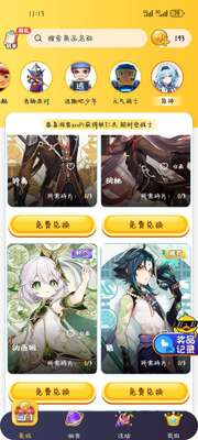 ƤƤ�����Ƥ��app�ֻ����°��ͼ1