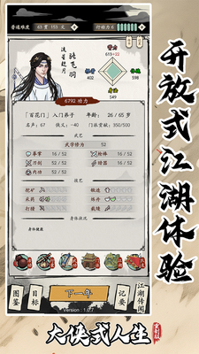 ����ʽ�������ư����°汾��ͼ2