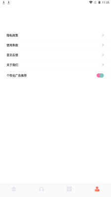 listen1��������app��׿���ͼ1
