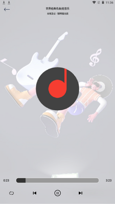 listen1��������app��׿���ͼ0