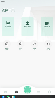 ��è���ʺ��Ӱ�׿���ͼ2