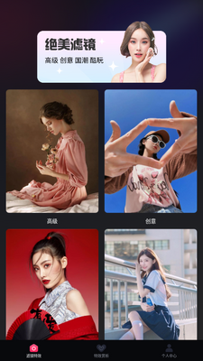 ��Ȥ��Чapp���ذ�װ��ͼ4