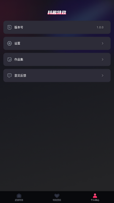 ��Ȥ��Чapp���ذ�װ��ͼ0