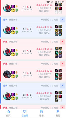 so1��ս��app��ͼ1
