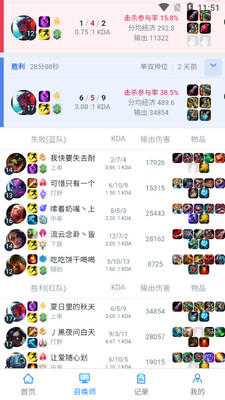 so1��ս��app��ͼ0